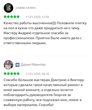 Фото отзыв клиента
